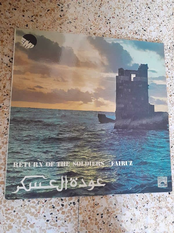 فيروز 0