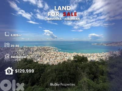 Land For SALE In Nammoura أرض للبيع #ES