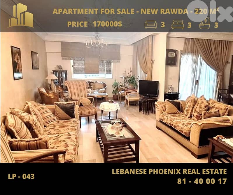 Fully Decorated 220 sqm Apartment for sale in New Rawda. 0