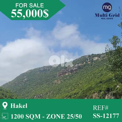 SS-12177 / Land for Sale in Hakel, أرض للبيع في حاقل