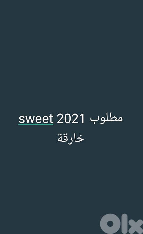 البقاع 0