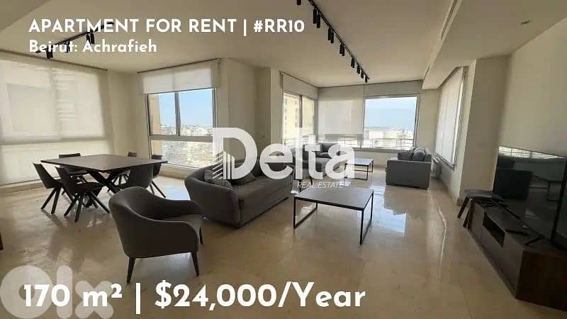 Furnished Apartment For Rent In Achrafieh 0