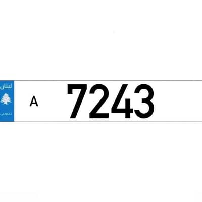 A  7243  Car Plate Number Sak Tokhsis Jehez