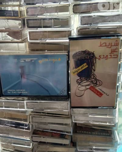 من أجمل واحلى كاسيت زياد الرحباني