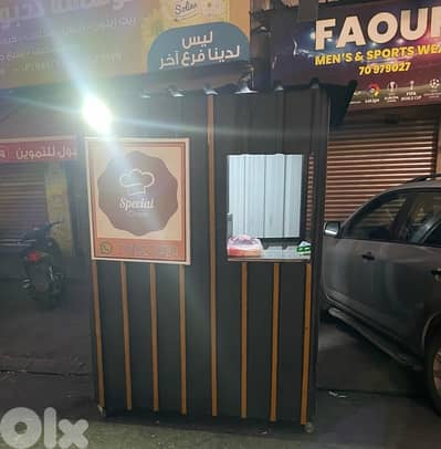 kiosk fol sale