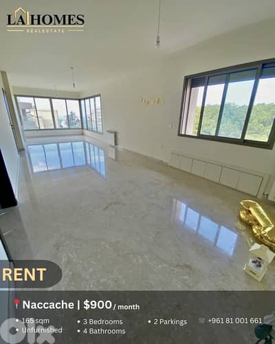 apartment for rent in naccache شقة للايجار في النقاش