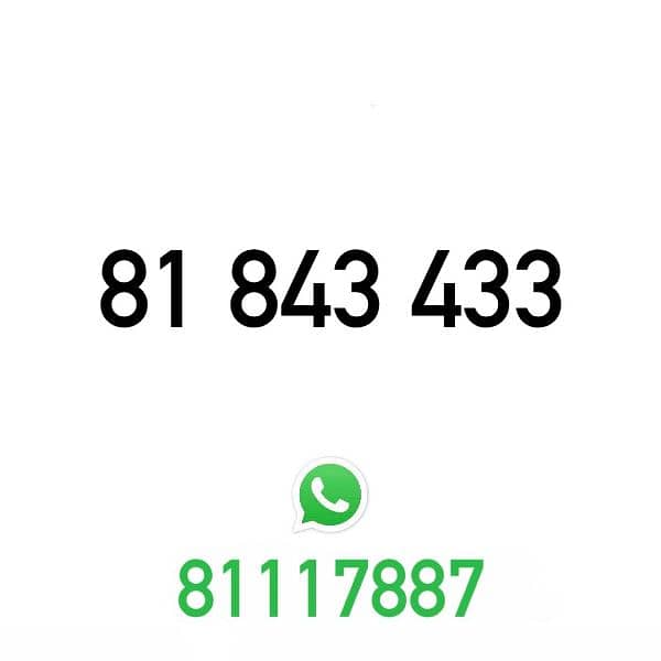Touch Prepaid Mobile Number خط تشريج تاتش مميز 0