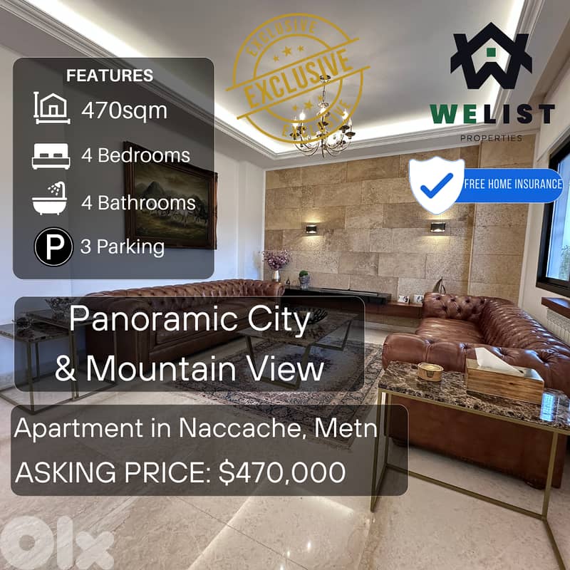 Apartment for sale in Naccache  شقة للبيع في منطقة النقاش 0