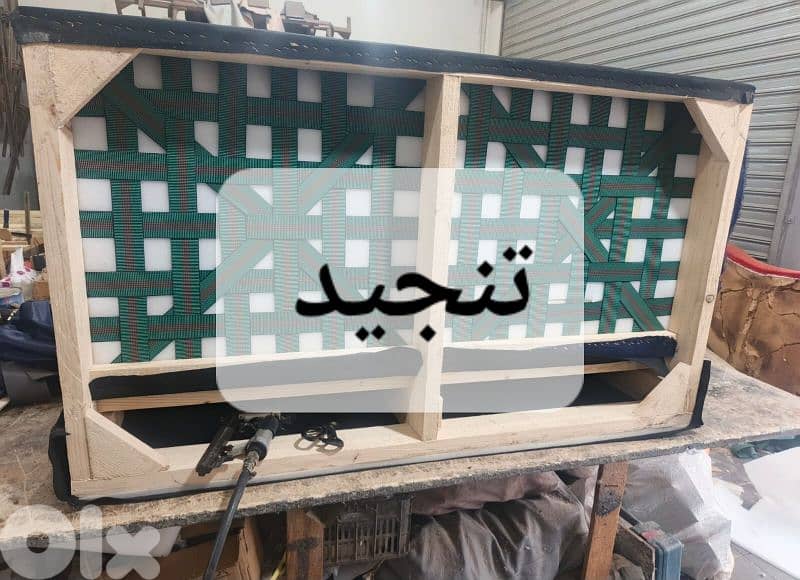 تنجيد مفروشات 0