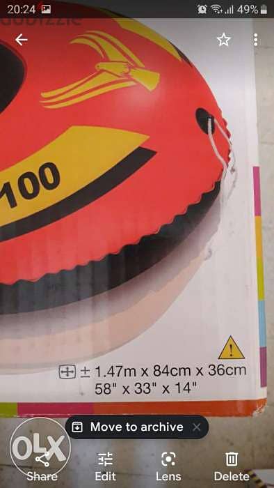 مركب للاولاد 0