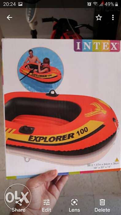 مركب للاولاد 1