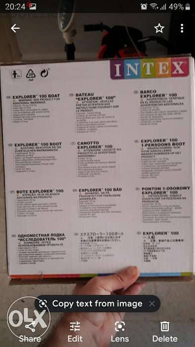 مركب للاولاد 3