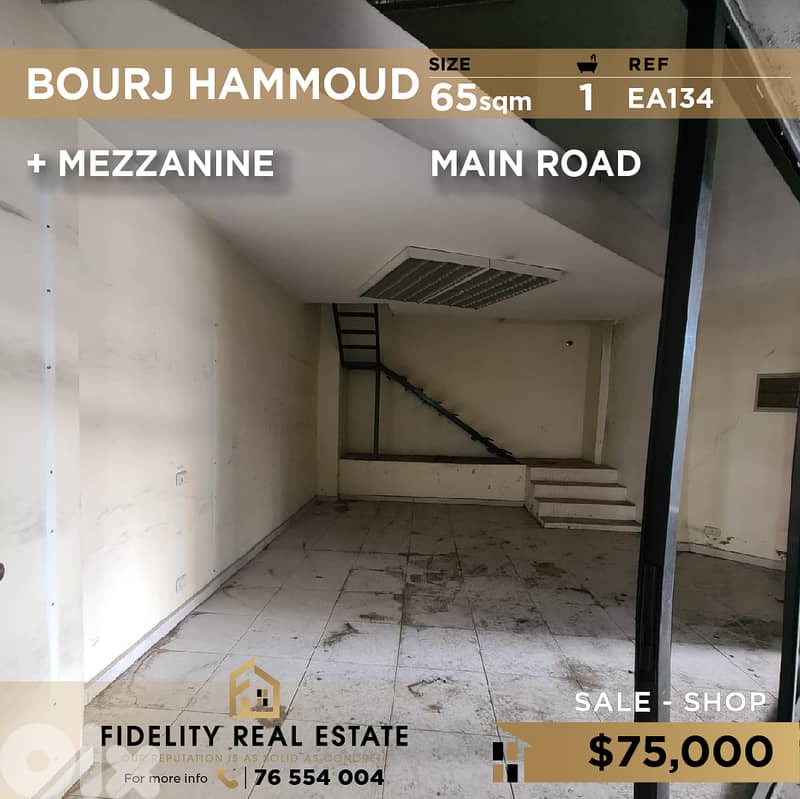 Shop for sale in Bourj Hammoud EA134 محل تجاري للبيع في برج حمود 0