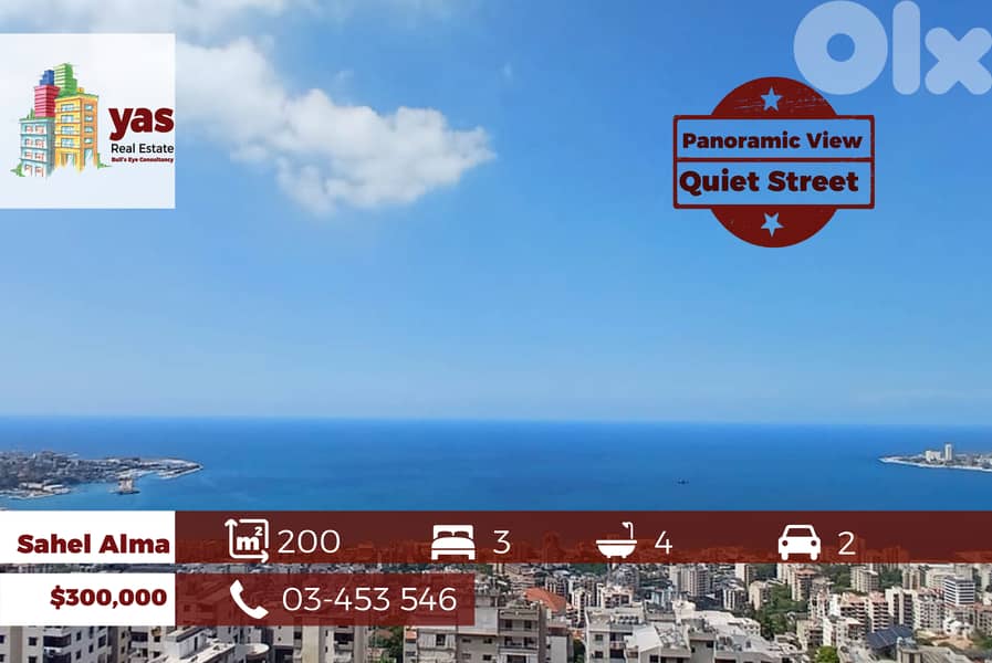 Sahel Alma 200m2 | Prime Location | Flat |Quiet Street | IV/EH 0