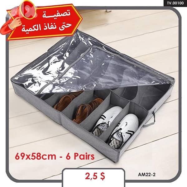 تصفية محل أدوات منزلية و نايلون 15