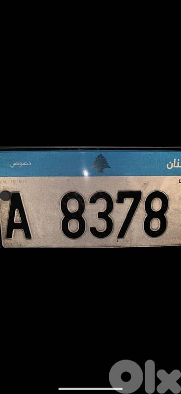 لوحة مميزة 0