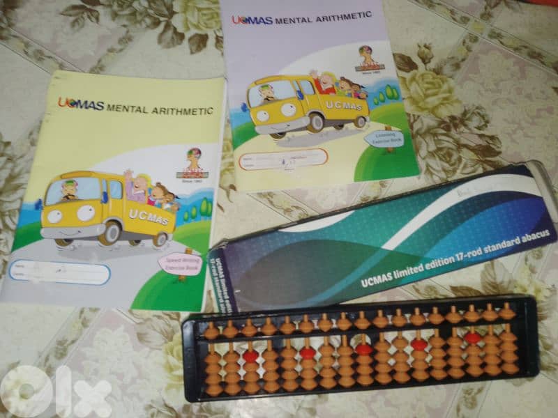 Ucmas limited edition 17_rod 1