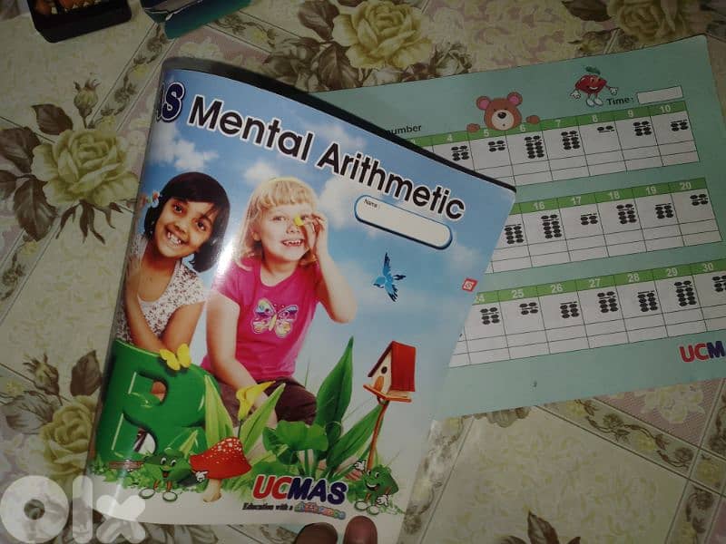 Ucmas limited edition 17_rod 2