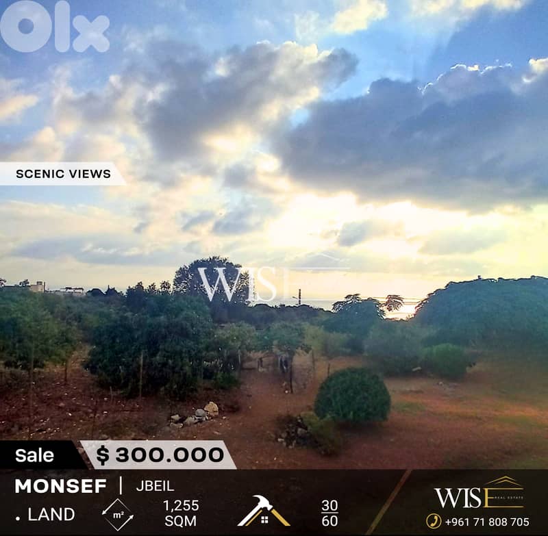 Prime 1,255 SQM Land FOR SALE – Monsef, Jbeil! 0
