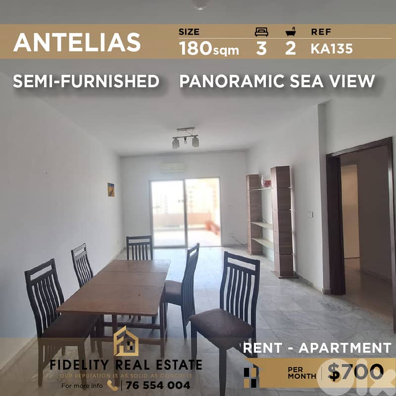 Apartment for rent in Antelias KA135 شقة شبه مفروشة للإيجار في أنطلياس 0