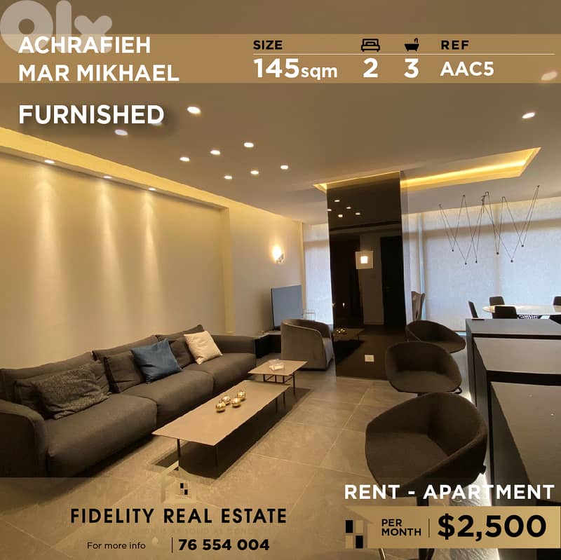 Apartment for rent in Achrafieh AAC5 شقة للإيجار في الأشرفية 0