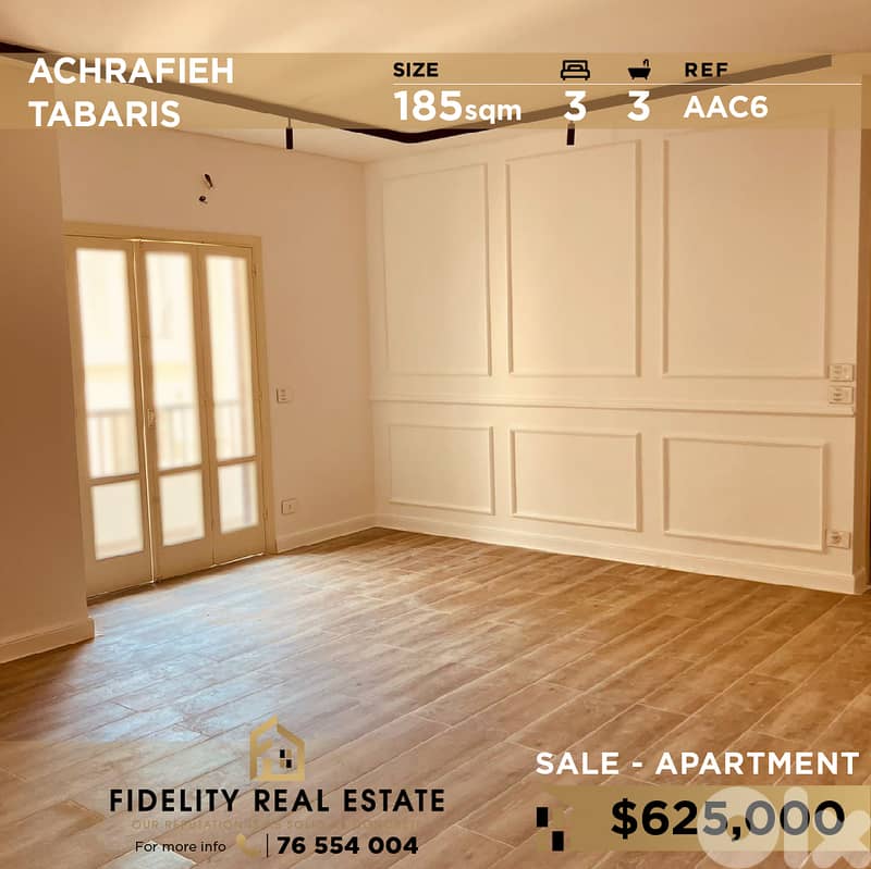 Apartment for sale in Achrafieh AAC6 شقة للبيع في الأشرفية 0