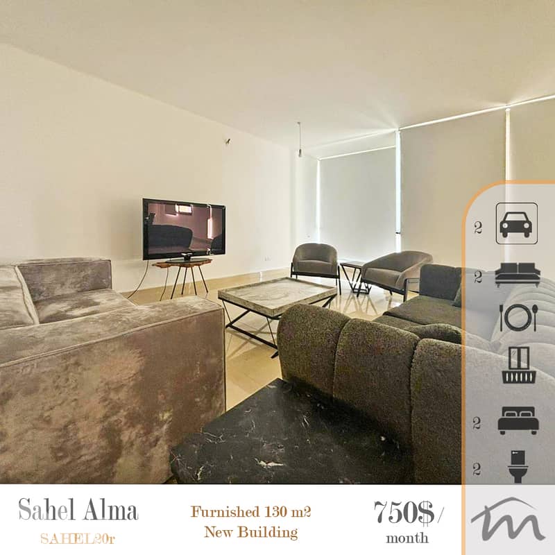 Sahel Alma | Furnished & Equipped 130m² Apart | 2 Underground Parking 0