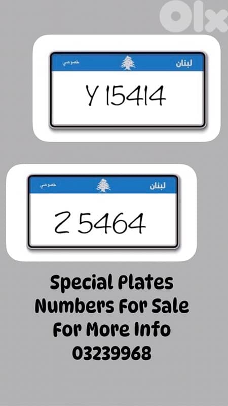special Plates Numbers 0