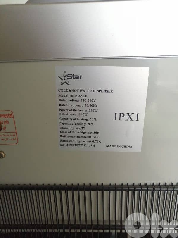 براد مياه، water dispenser 2