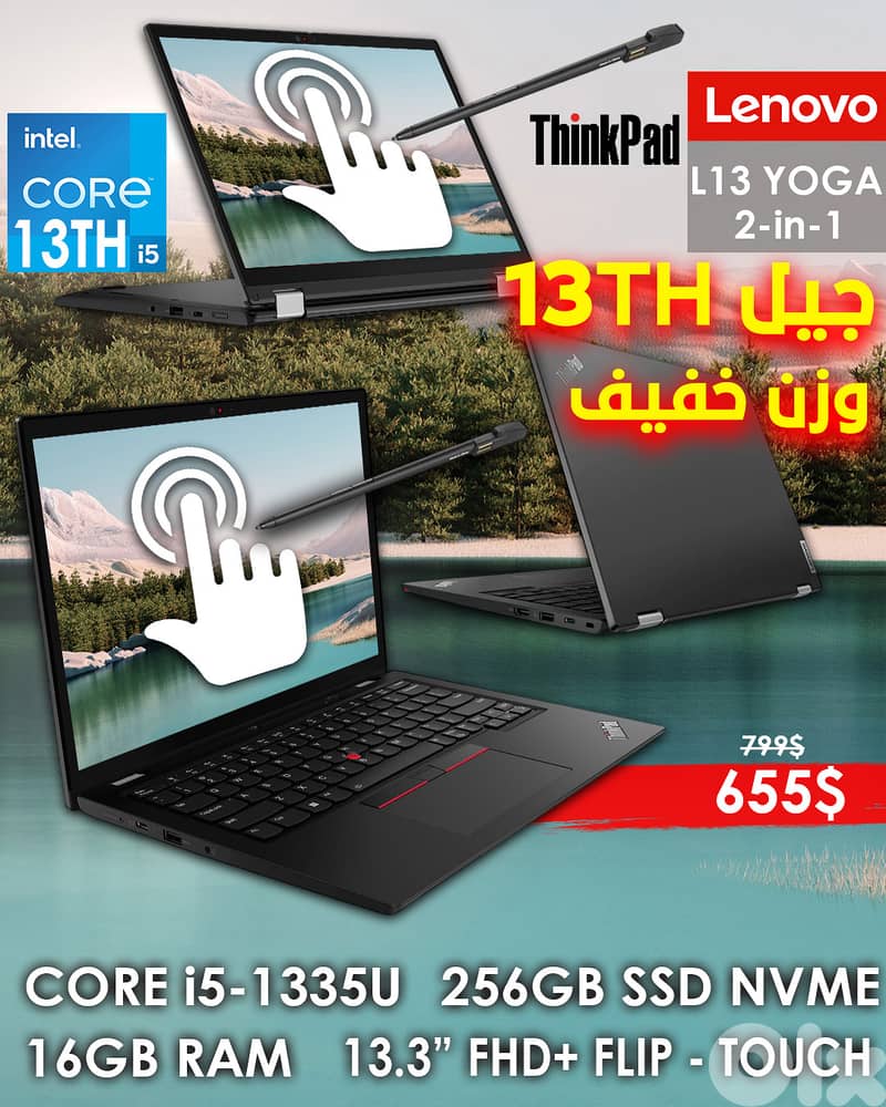 Lenovo Thinkpad L13 Yoga 2in1 Core i5-1335U 13.3" Flip-Touch Laptop 0