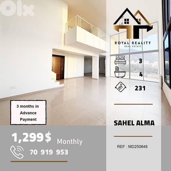 duplex apartments for rent in sahel alma  شقق  للايجار في ساحل علما 0