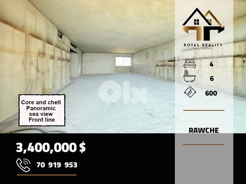 apartments for sale in rawche beirut شقق للبيع في روشة بيروت 0
