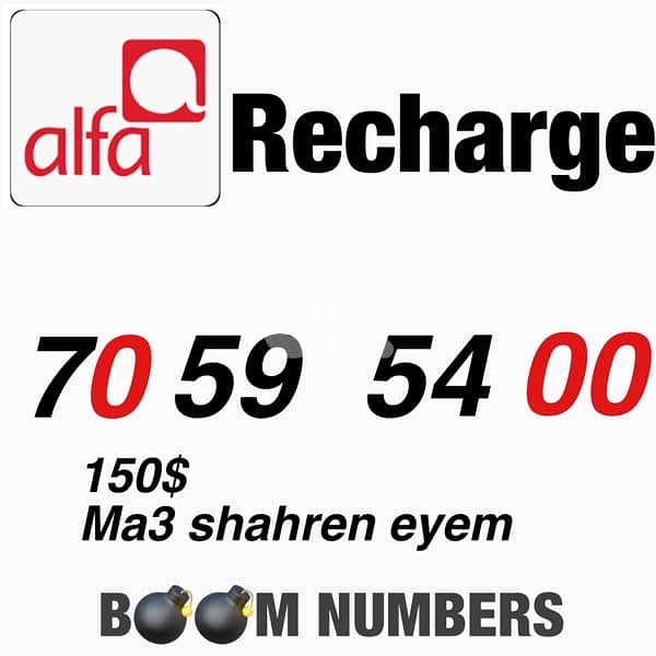 recharge numbers for sale whatsapp 70/194252 2