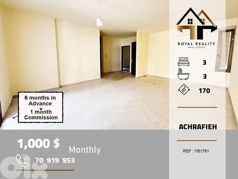 apartments for rent in Achrafieh beirut شقق للايجار في الاشرفية بيروت 0