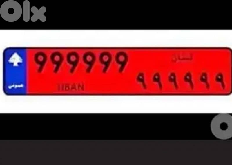بيروت الاوزاعي 0