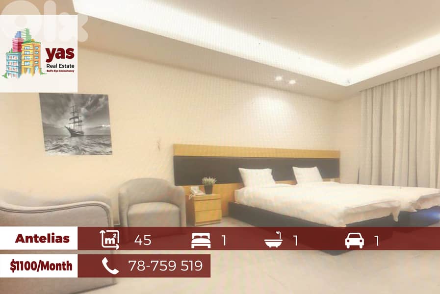 Antelias 45m2 | studio/Apartment | Rent | Furnished |  Sea View | MJ | 0