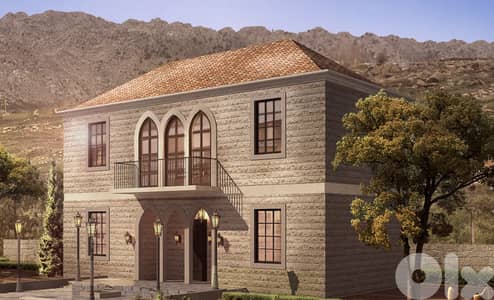 Kfarzebian /Hrajel مزرعة كفردبيان/ حراجل