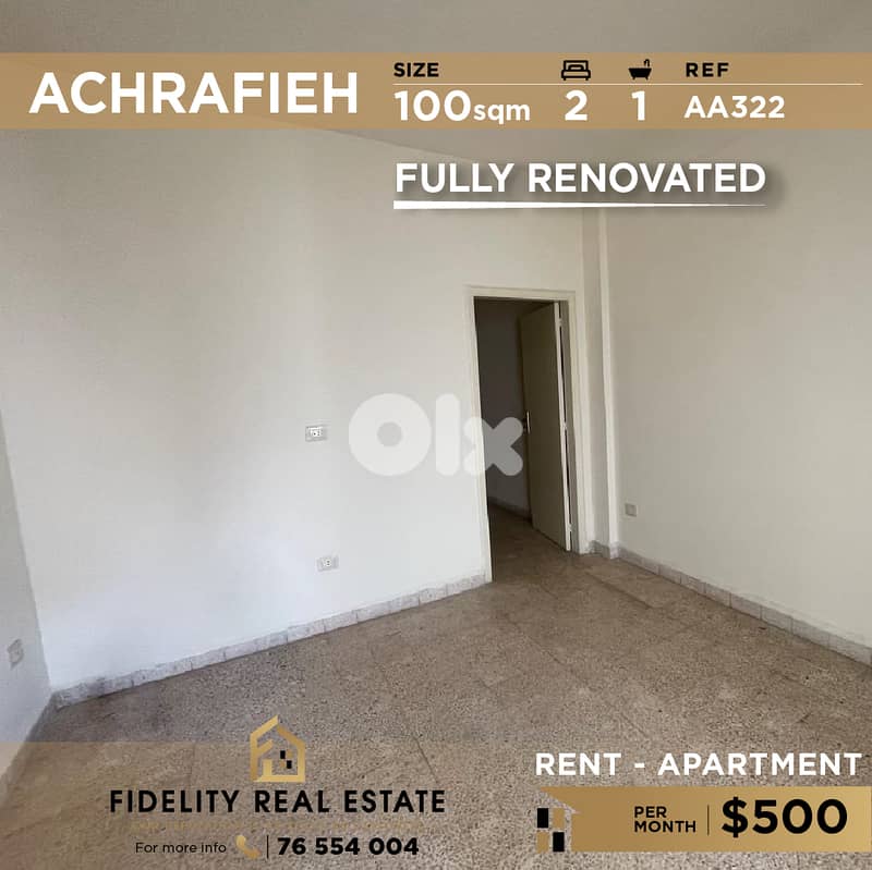 Apartment for rent in Achrafieh AA322 شقة للإيجار في الأشرفية 0