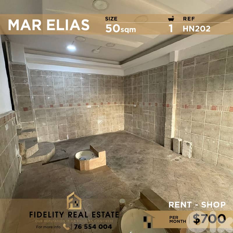 Shop for rent in Mar Elias HN202 محل تجاري للإيجار في مار الياس 0