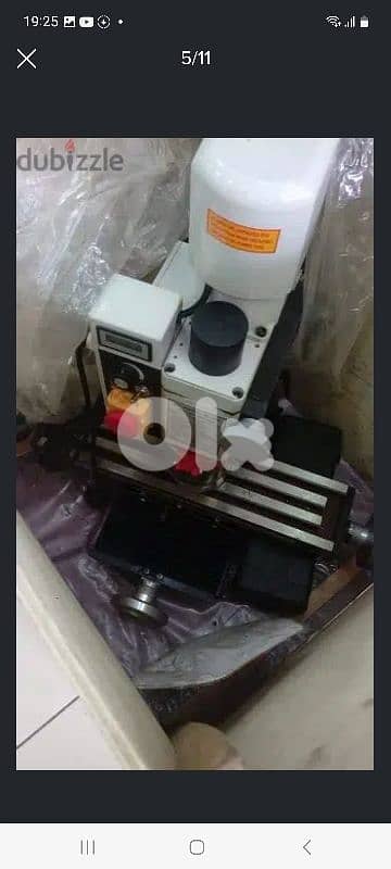 فريزا mill8ng machine 1