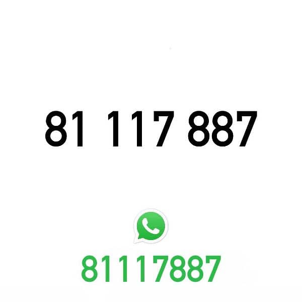 Alfa Prepaid Mobile Number خط تشريج الفا مميز 0