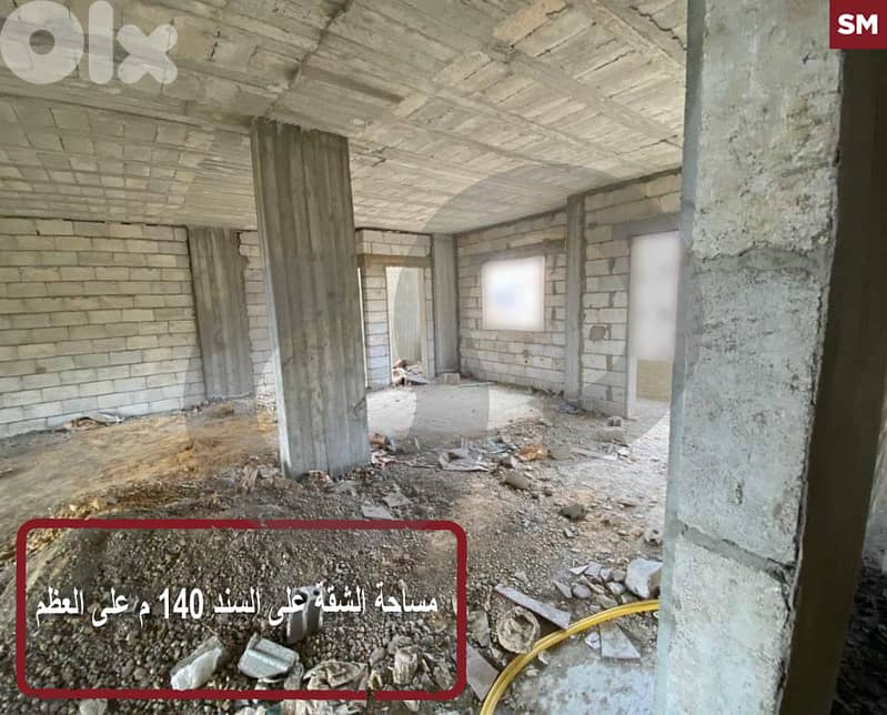 للبيع شقة كوشا على العظم REF#SM125795 0