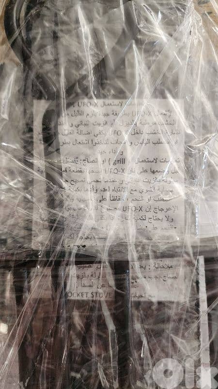 Outdoor Grill barbecue 1