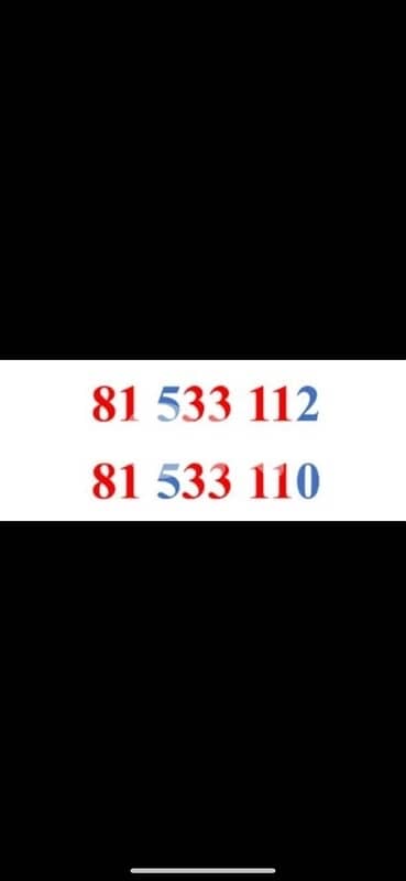 couple numbers 0