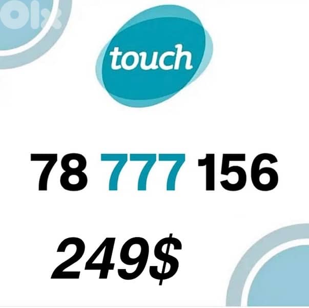 recharge numbers for sale whatsapp 70/194252 3