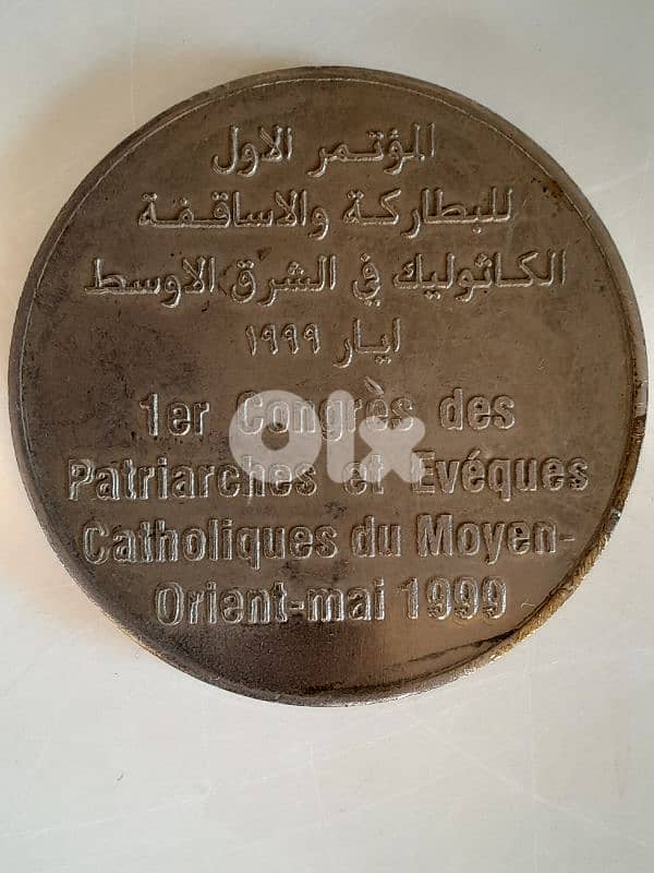 1er Congrès des Patriarches et Évêqes Catholiques du Moyn Orient mai99 1