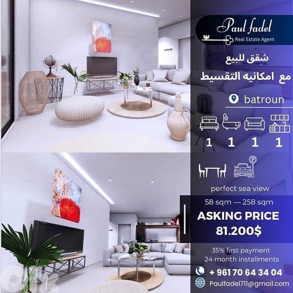 New Project Launch – Under Construction  Luxury apartments for sale !! 0