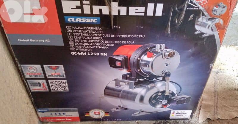 معدات ألمانية صناعية جديدة 1