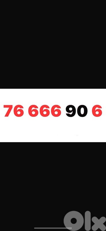 76666906 touch prepaid 0