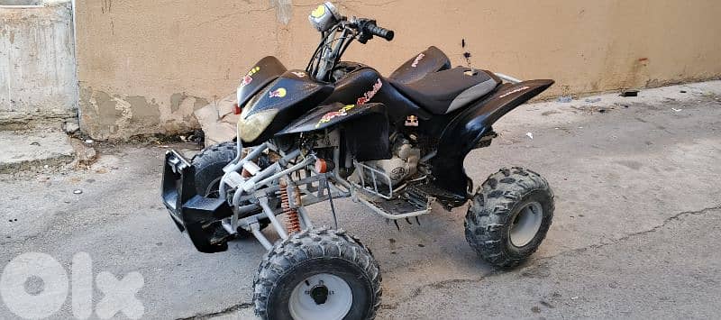 الغازيه 1